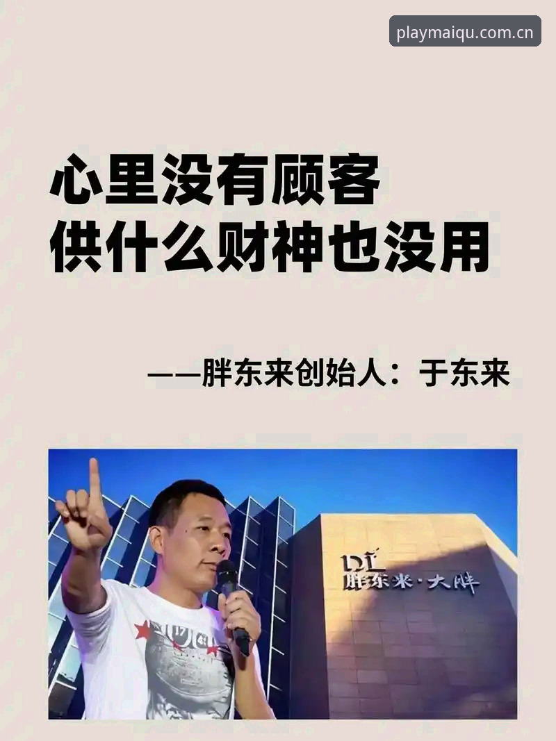 揭秘万博买球官网：2026中国官方主页V3注册通道背后的真实逻辑