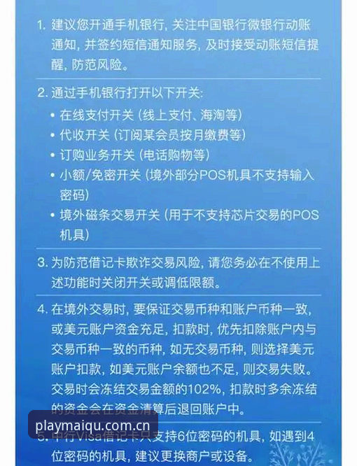 中国官方主页V3注册通道全面解析：从下载到实战的每一步都算数